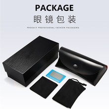 高档眼镜盒批发多动能螺丝刀时尚皮质按扣盒可印Logo太阳镜盒厂家