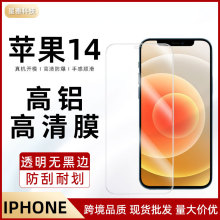 mO11䓻Ĥiphone12X͸14ȫ15ĻoĤ13֙CNĤ