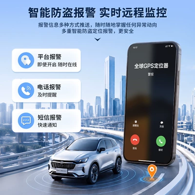 Cross-border 4G GPS Beidou real-time GPS Locator