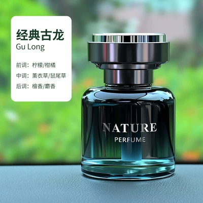 【Cross-border】New Car Air Freshener, Car Perfume Holder, Long-lasting Light Fragrance for Car and Home, High-end Decorative Fragrance (Perfplant seat) - classic-cologne