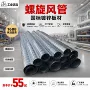 厨房定制工业排烟风管