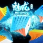超高高阶系列6789魔方