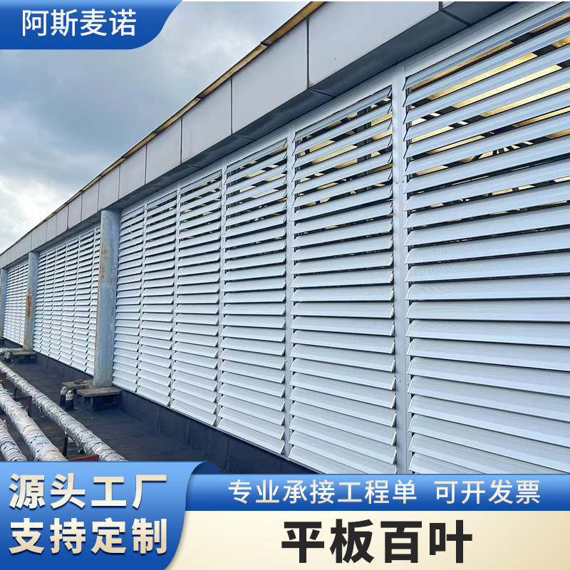 铝合金电动百叶窗通风口可手动电动调节防雨防水消防出风口