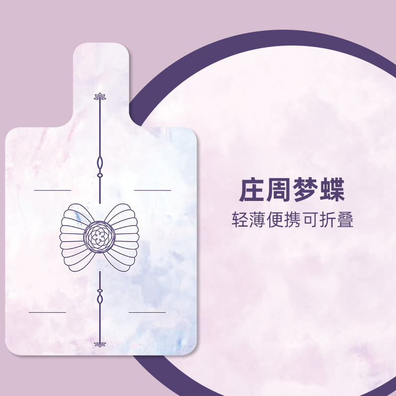 장주멍디
