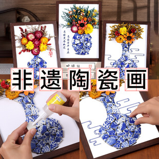 ���z�ֹ��໨���մɮ�diy���ϰ������ɻ�������﹝ů��ɳ�����