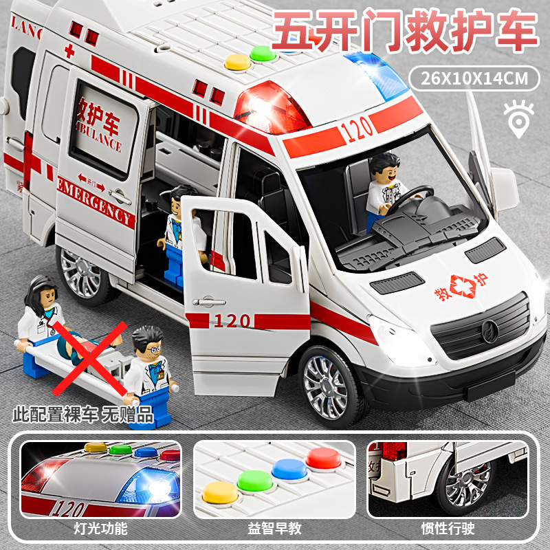 儿童越野车警车玩具合金仿真超大号警察公安汽车模型男孩|undefined