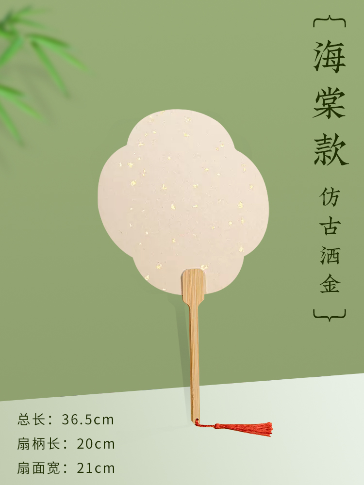 베고니아-앤티크 골드 10 팩 [최저 2.8/피스]]