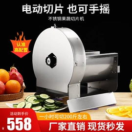 其他厨房电器;多功能切菜器;电烤箱