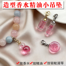 ��ˮ����ƿС�������JС���K���͔U����DIY�����С������