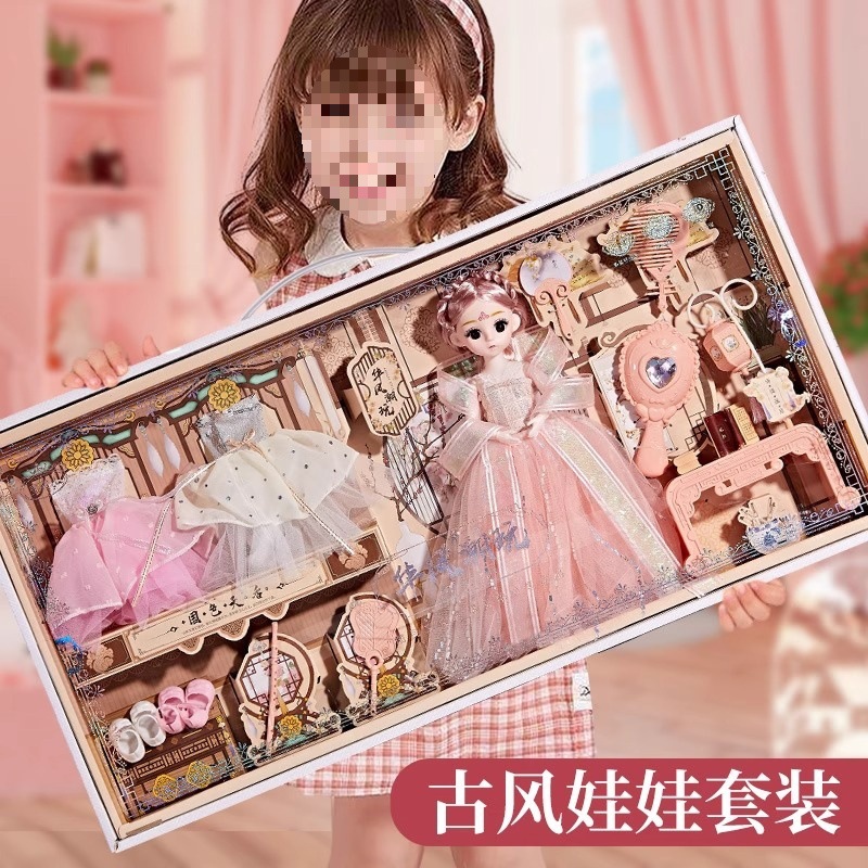 Girls' Gift Pretend Play Dress-Up Doll Gift Box Training Institution Gift Girl Toy Barbie Princess Doll