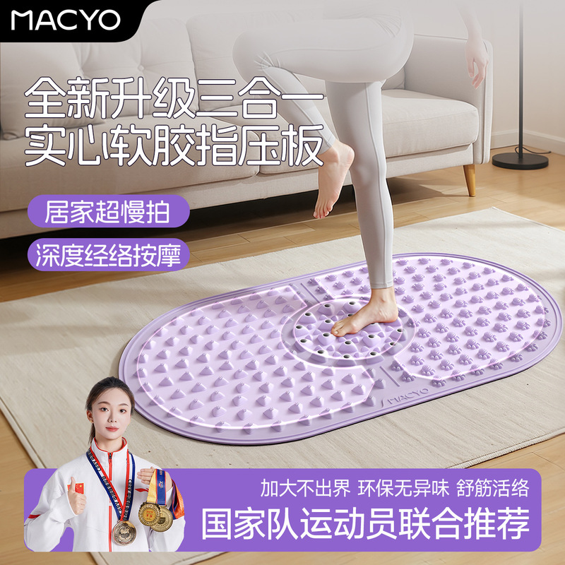 Liquid Soft Silicone Acupressure Mat for Fitness, Ultra-Slow Jogging, Foot Massage Pad, In-Situ Running, Meridian Massage, Toe Pressure Board Liquid Soft Silicone Acupressure Mat for Fitness, Ultra-Slow Jogging, Foot Massage Pad, In-Situ Running, Meridian Massage, Toe Pressure Board