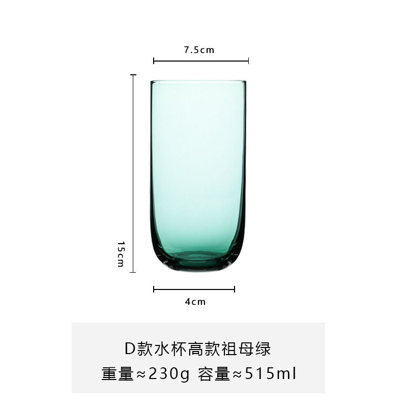 Color primario patrón vertical taza de vidrio de alto aspecto vidrio de whisky KTV vidrio de cerveza vidrio de vino extranjero vidrio de cerveza bebida taza