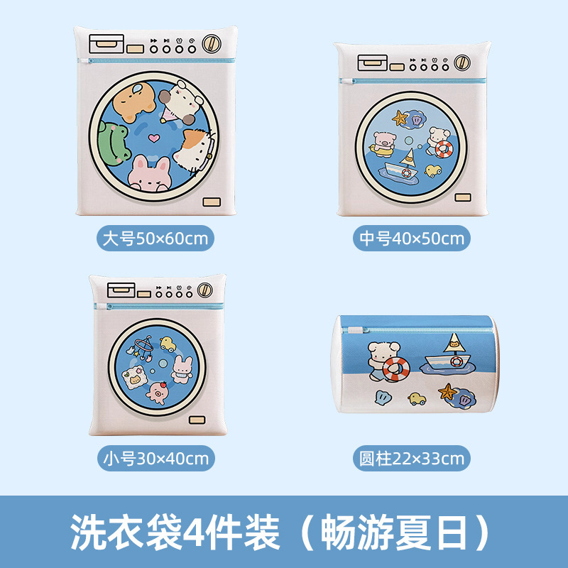 25年新洗衣袋机洗专用洗衣网袋衣物内衣细网兜防变形洗衣服网袋子|undefined