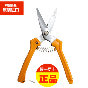 SINSEUNG Korean New Star SB101 suspended ceiling aluminum industrial fruit picking and cutting fruit branches Horticultural Garden tin scissors