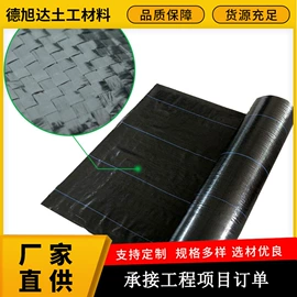 土工膜;土工布;防汛土工布