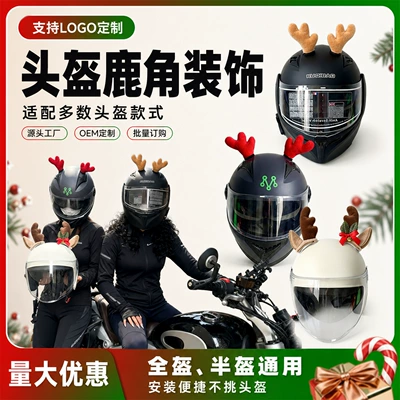 Reindeer Antler Delivery Rider: Motosiklet dəbilqələri