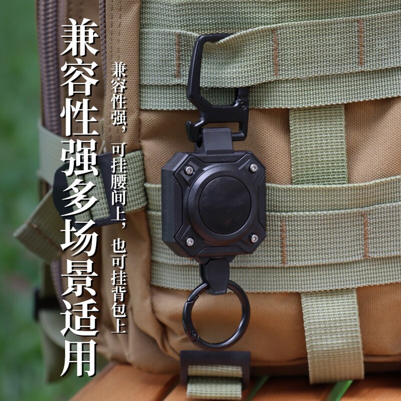 Outdoor Fishing Accessories Anti-Lost Hand Rope Easy Pull Buckle Backpack Key Hanging Backpack Wire Rope Luya Telescopic Buckle