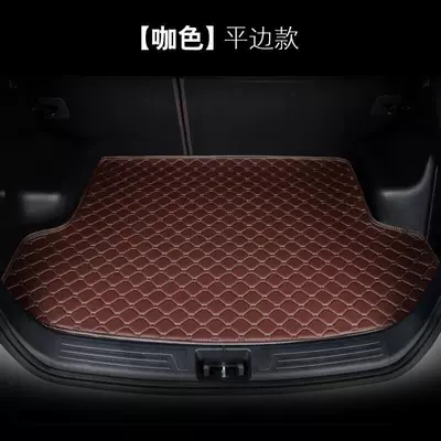 Trunk Mat Mat for Car Use - brown-rice-noodles-with-flat-edges-message-model-year-default