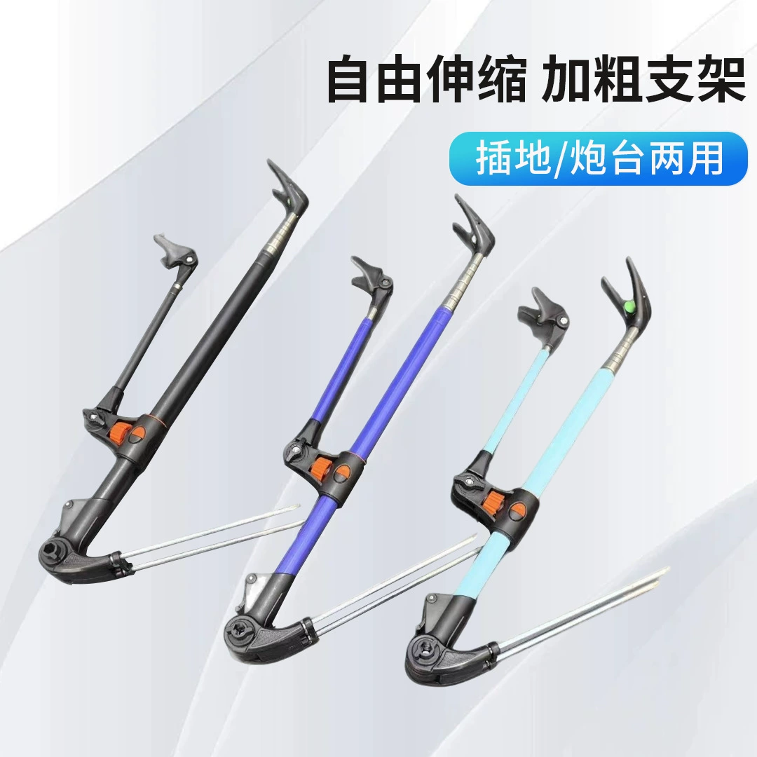 Высококачественное крепление для пушки с черным бриллиантом, телескопический стержень для позиционирования, стул для рыбалки, двойной держатель для удочки, крепление для пушки из нержавеющей стали