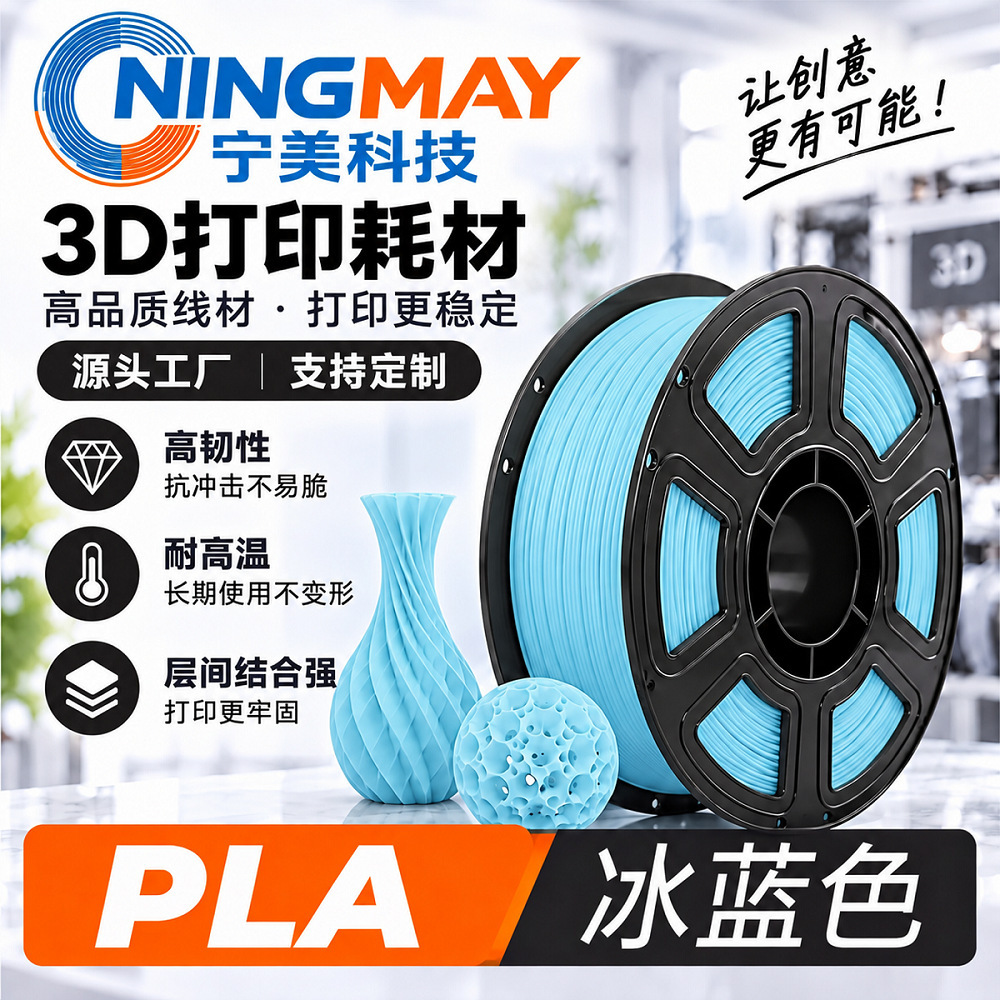 Filamento de Impresión 3D PLA 1.75mm 1kg para Impresora 3D