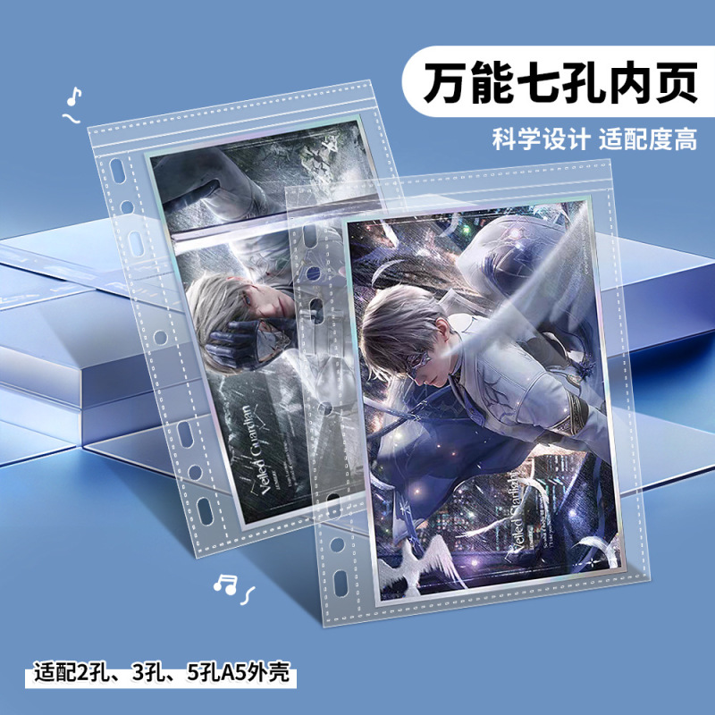 萌key家120x180色纸收纳卡册内页自封袋恋与深空保护袋20丝卡膜|undefined