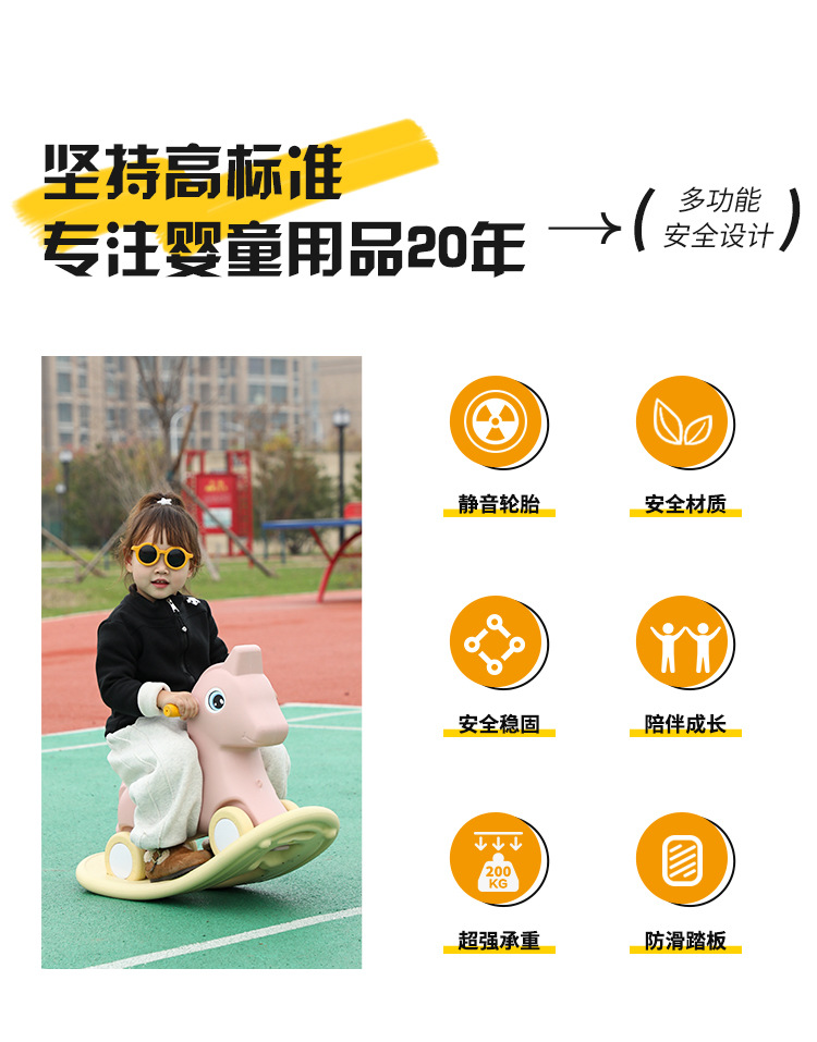 Rocking Horse Children'S Riding Baby Yo-Yo Car 2 In 1 Baby First Birthday Gift Rocking Horse