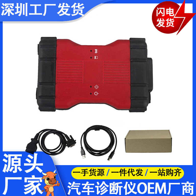 跨境热销单板VCM2 2in1 IDS V127 福特 马自达检测仪 2 IN 1 OBD2