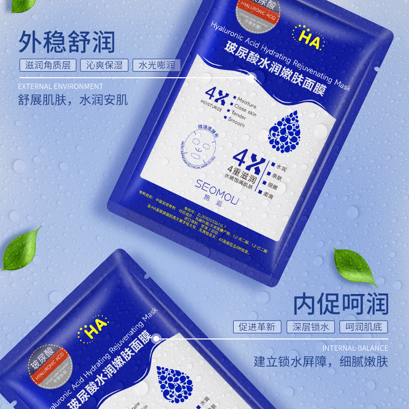 moisturizing face mask with hyaluronic acid contains niacin
