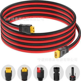 可定制XT60公母头MC4太阳能连接线太阳能板储能电源充电线12AWG