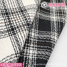 经典黑白格子粗纺毛呢系列 英伦风大衣呢外套西装夹克箱包等面料