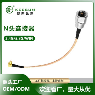 Rf Connection Jumper SMA/BNC-JJ SMA Male to Q9/BNC Male Oscilloscope Connection FeeDer 316D