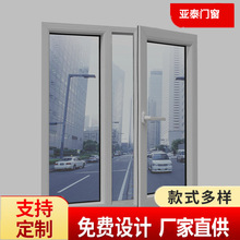 塑钢提拉窗阳台封窗玻璃平开式窗户板房玻璃UPVC上悬平开厂家供应
