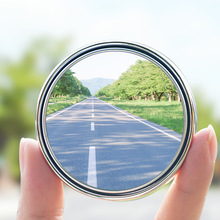 批发汽车小圆镜高清大视野盲点二合一双镜汽车后视镜小圆镜