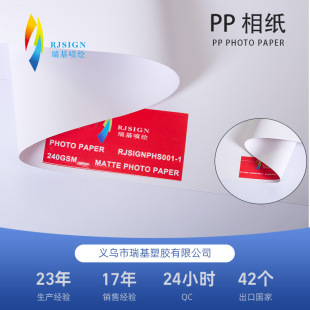 �����l���� ��/��/�I/�q�� �o�Ѽy��ā��ԭ�� ����Photo Paper