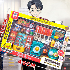 機構の学生募集の贈り物の子供は台所の食器の食品をシミュレーションします。