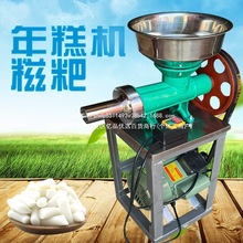 商用粑粑机年糕机糍粑机多功能绞肉机黄粿机灌肠机一机三用其他无