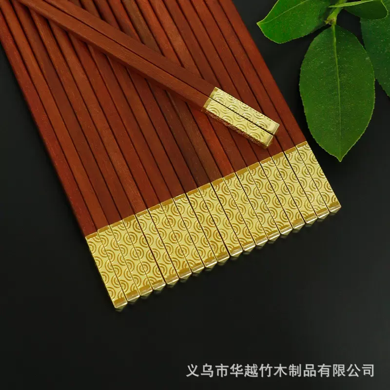 金祥云鸡翅木筷子家用批发红檀实木筷子商用中国风餐具礼品筷子