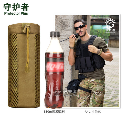 A010-Mesh large water bottle cover, secondary bag, large water bottle bag, outdoor waist hanging tactical water bottle bag, 750ml 800ml