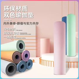 鼠标垫;麻将;瑜伽垫