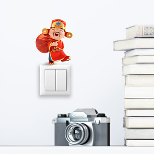 New God of Wealth Gift Switch Stickers Stickers Arrangement Bedroom Room Living Room Wall Stickers Decorative Stickers Self-adhesive Stickers
