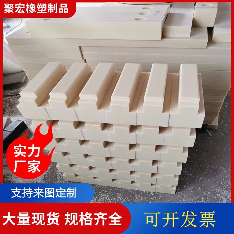 加工pa66含油尼龙板MC加工件耐磨塑料定位轴承滑块圆柱