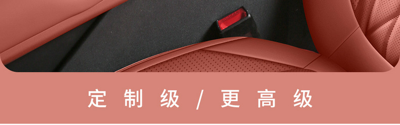 Car Seat Cover for 2025 Changan CS75 PLUS Gen 4, Full Surround Leather