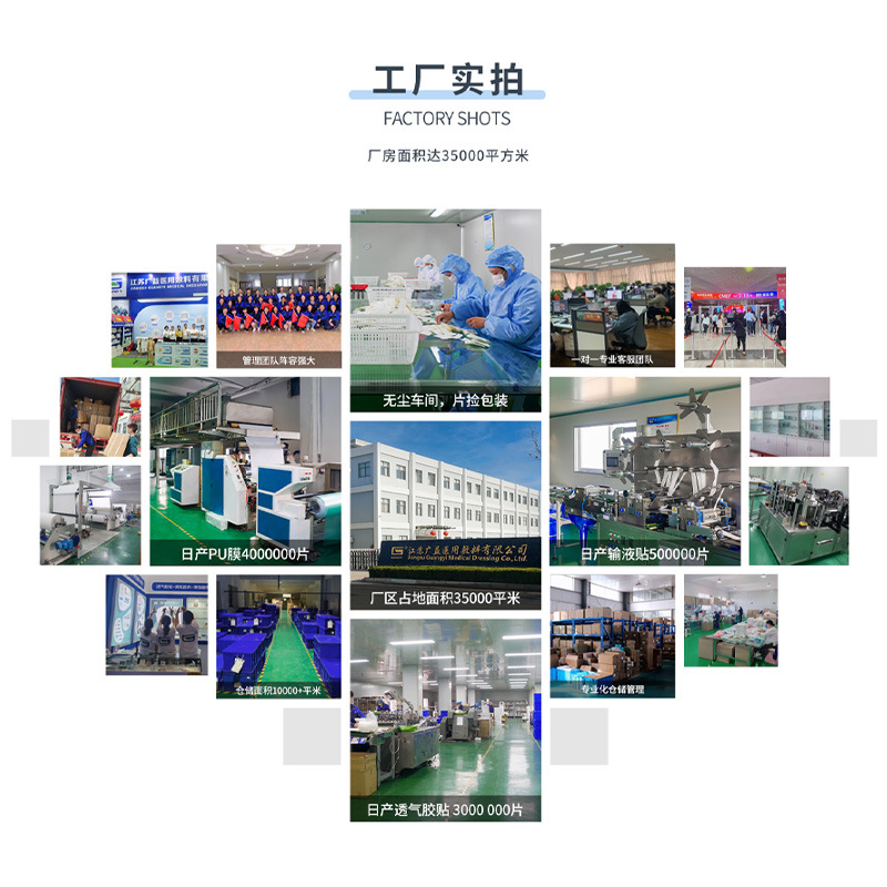 Suministro directo de fábrica spunlace tela no tejida más anillo de algodón anti-filtración agente pasta fija al por mayor transpirable muestra gratis