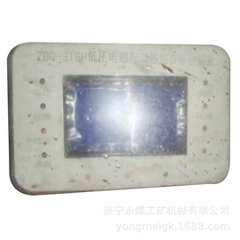 矿山施工设备;保护器;其他防爆器材