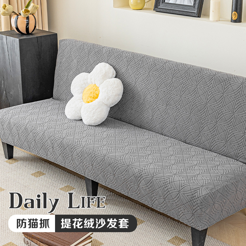 Funda de cama de sofá de cubierta completa gruesa nórdica Funda de sofá elástica simple sin apoyabrazos Funda de sofá jacquard doméstico Funda todo incluido