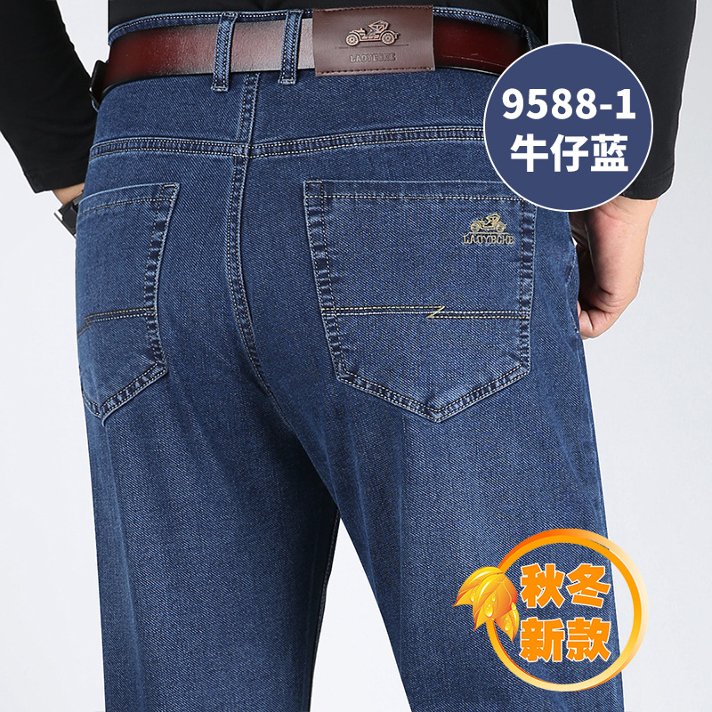 [두꺼운 가을겨울 스타일] 9588-1 데님블루