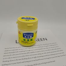 凡士林保湿霜秋冬滋润防护170克手足霜两元店三元店批发货源批发