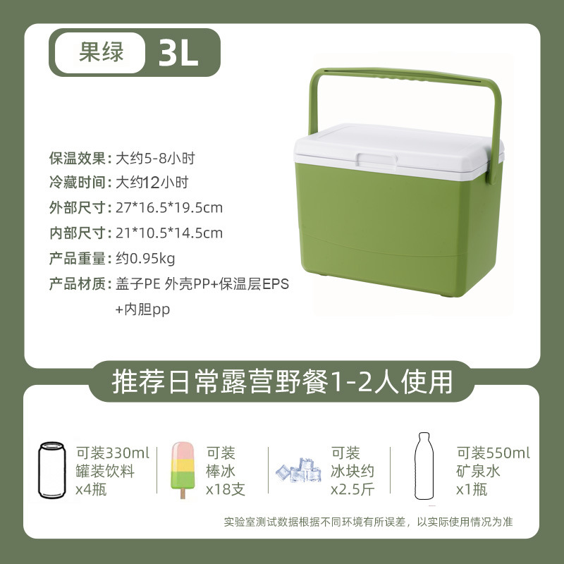 Al aire libre camping picnic hielo cubo congelador coche refrigerador comercial puesto portátil cubo de hielo frío-mantenimiento comida para llevar