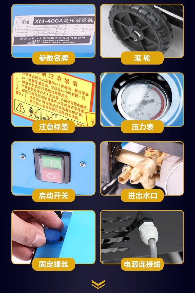 Panda Xm400A Automatic Household and Commercial Car Washing Machine 300A High-Pressure Cleaning Machine Full Copper Brush Car Pump 220V Water Gun