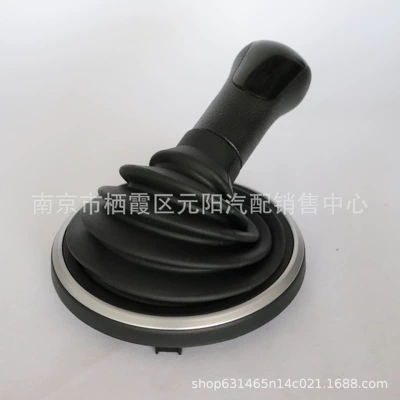 Gear Lever Dust Cover | Cab and accessories